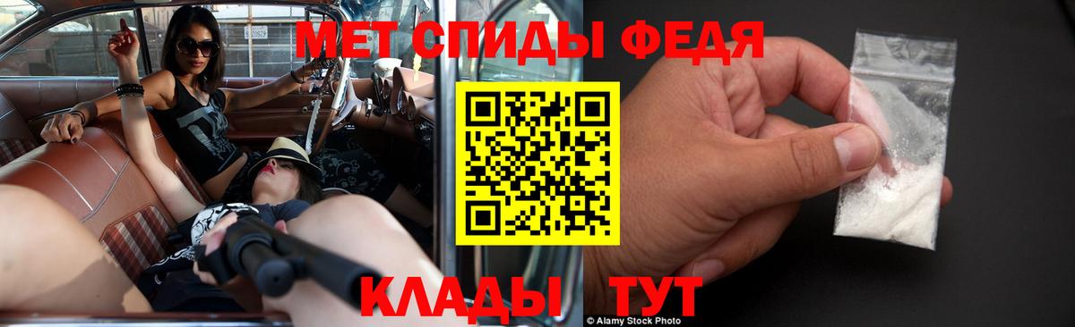 Amphetamine  АМФ  Наро-Фоминск  АМФ Розовый  Вход с VPN 