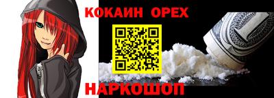 индика Кудымкар