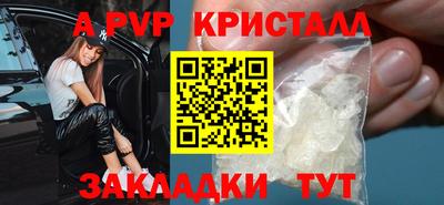 альфа пвп Кудрово