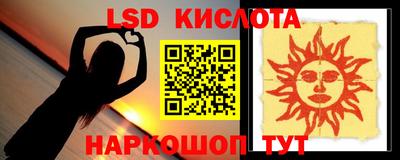 марки lsd Кузнецк