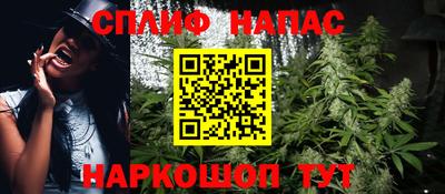 гашишное масло Лениногорск