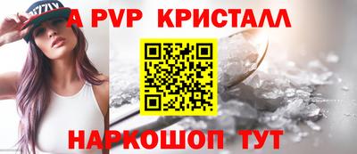 альфа пвп Кудрово