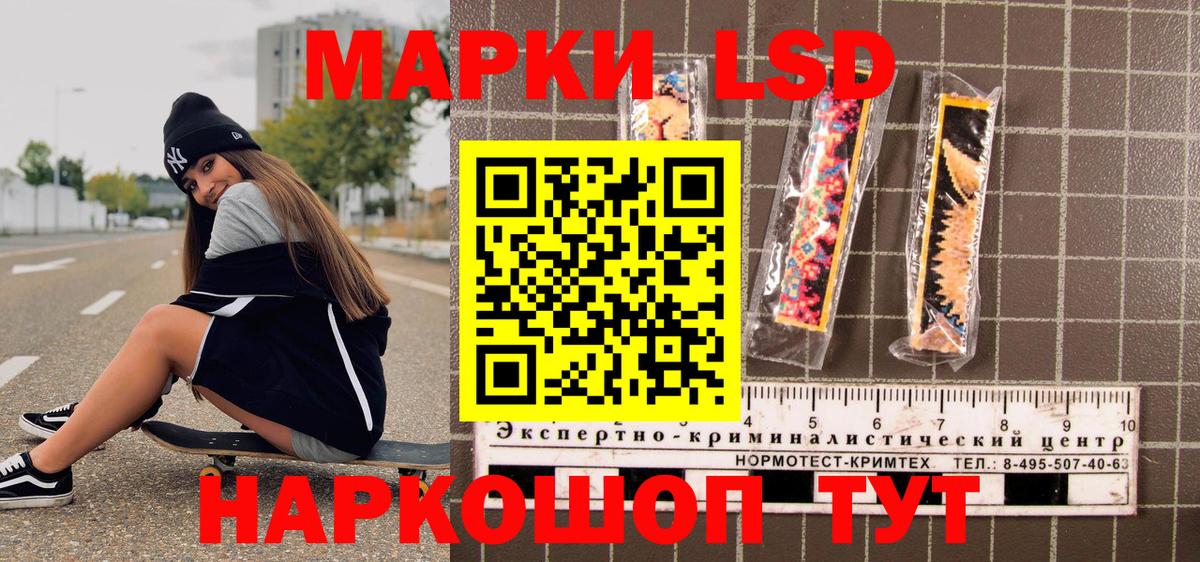 Марки N-bome 1500мкг  Вход с VPN  Наро-Фоминск  Марки N-bome 1500мкг 