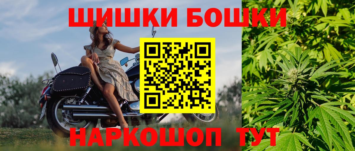 Бошки марихуана семена Наро-Фоминск